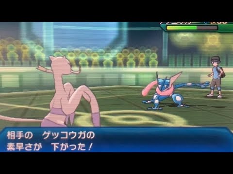 【USUMフリーバトル】がんせきふうじを撃つだけのコジョンド