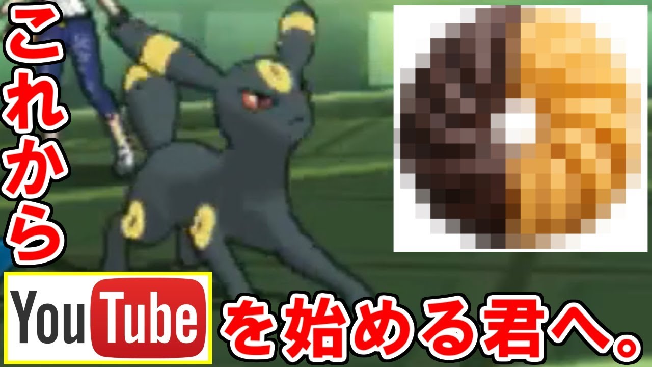 【ポケモンUSUM】ブラッキーが伸びるために必要なことを教えてくれました【ウルトラサン・ウルトラムーン】