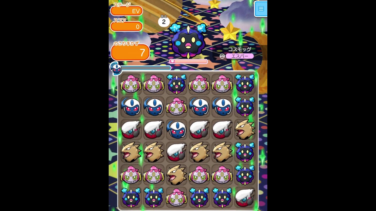 今からポケとるスマホ版♯903