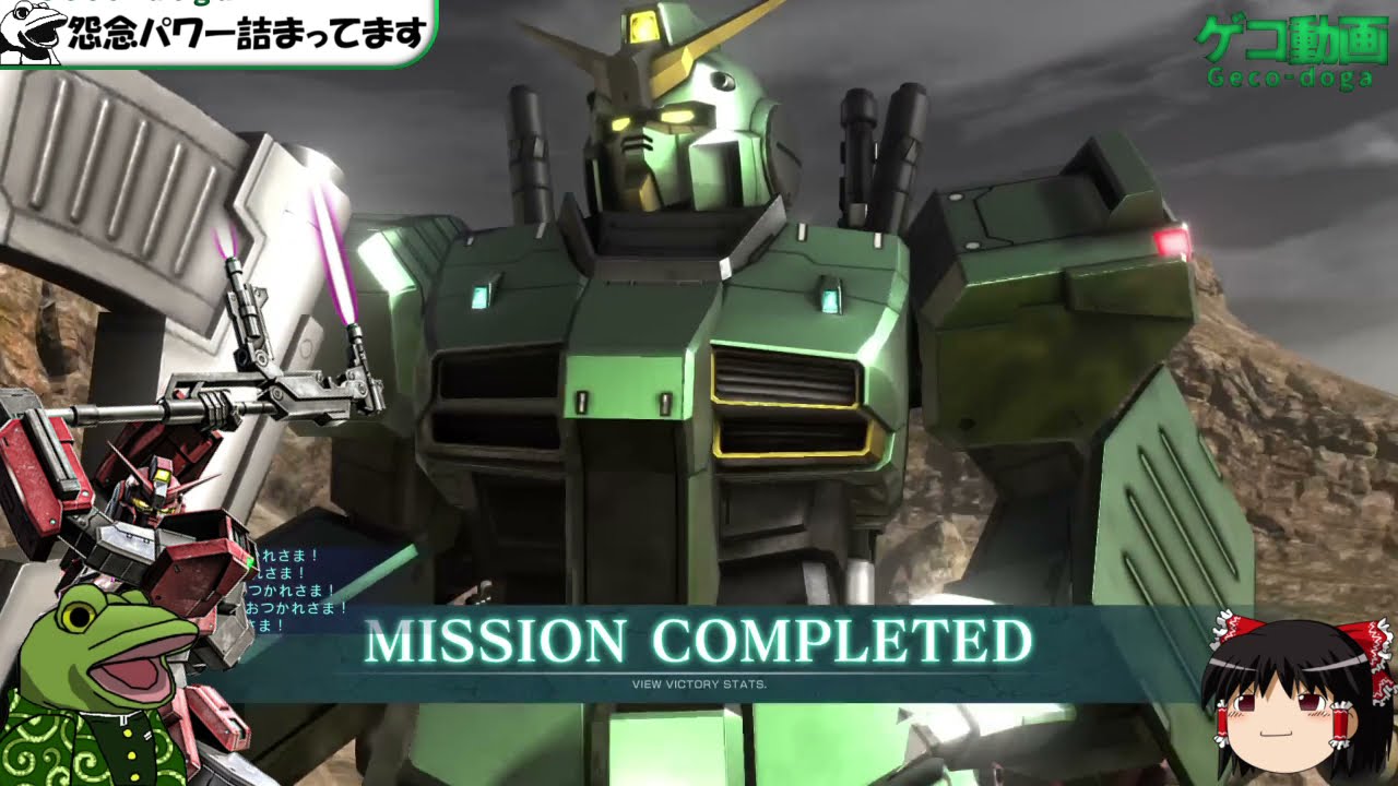 【ゆっくり実況】ピクシーLAの怨念パワーがやばすぎた!!【バトオペ２】下格補正と格闘補正92