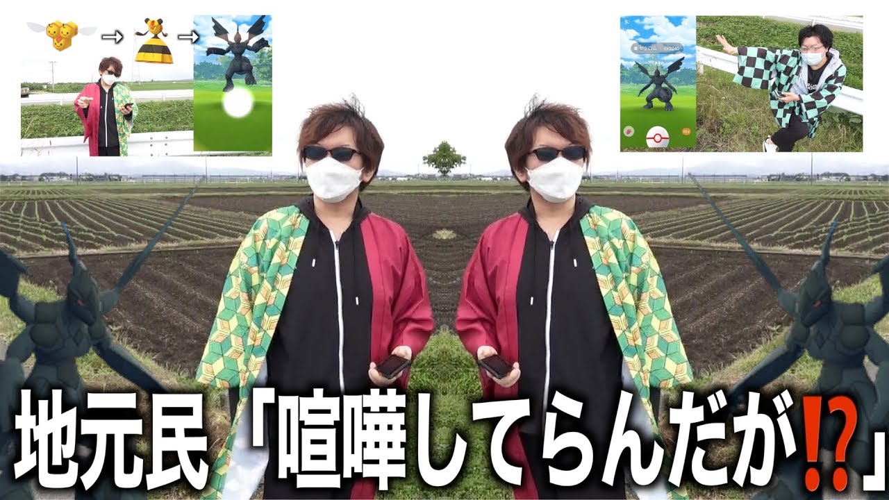 ラストにトレード！ゼクロム連戦で高個体を狙え！やっぱり渋すぎるぞ！！【ポケモンGO】