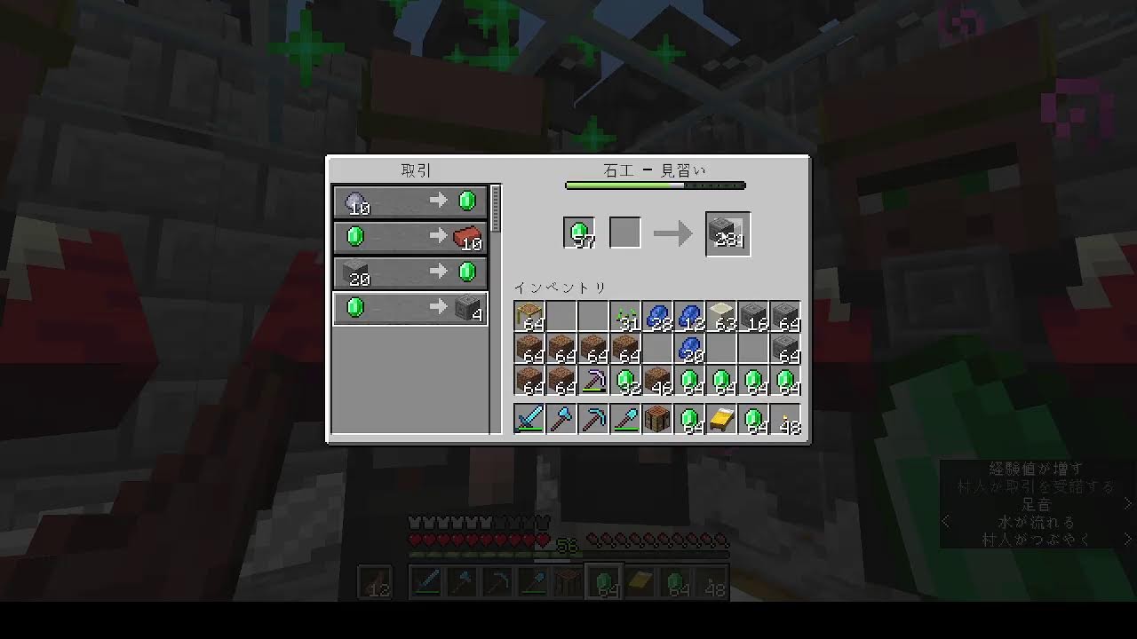 ディグダのマインクラフト　おれんちつくる【タカケンGODハーデスサーバー】