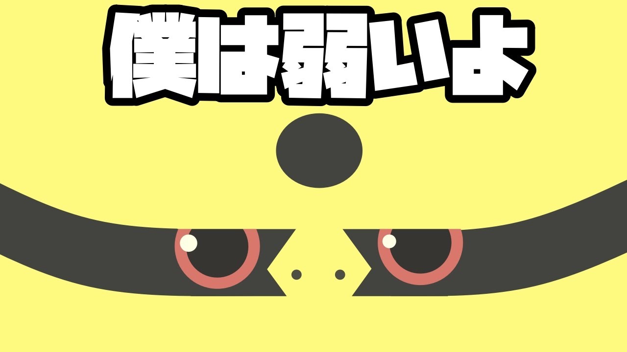 【ポケモンGO】僕はとても弱いので使わないでね！〜エレキブルは白を切る〜＠スーパーリーグ【ポケモン紹介】