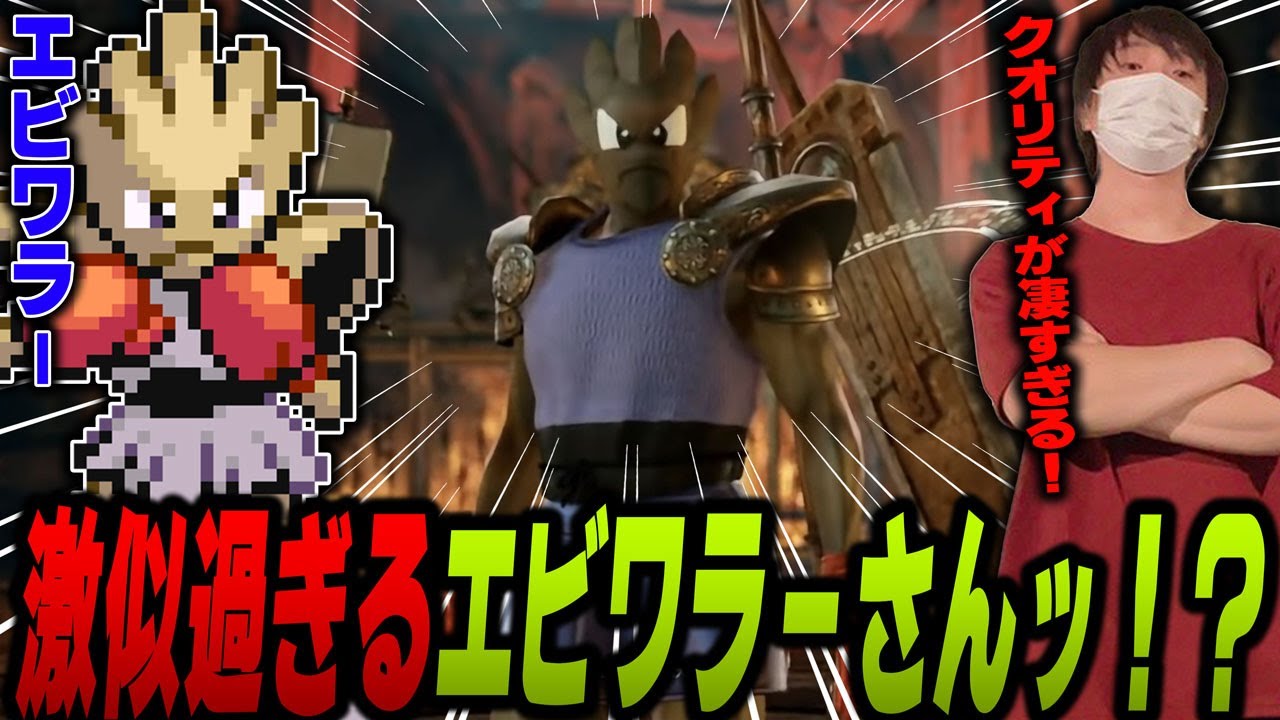 【愛の戦士】初代ポケモンがSC6に殴り込み！エビワラーの音速インファイト炸裂！！【2019/10/15】