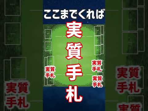 【ポケカ/法律】殿堂デッキの組み方がわからん！！ #shorts　ブルーの探索　時のパズル　ユクシー　アグノム　ミロカロス　デッキ