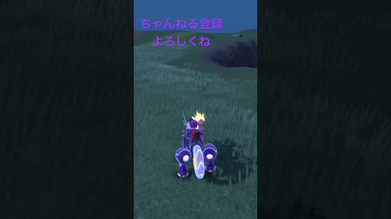 色違いストリンダー、イケメンだ #ポケモン #ポケモンsv #色違い #pokemon #shiny #gameplay