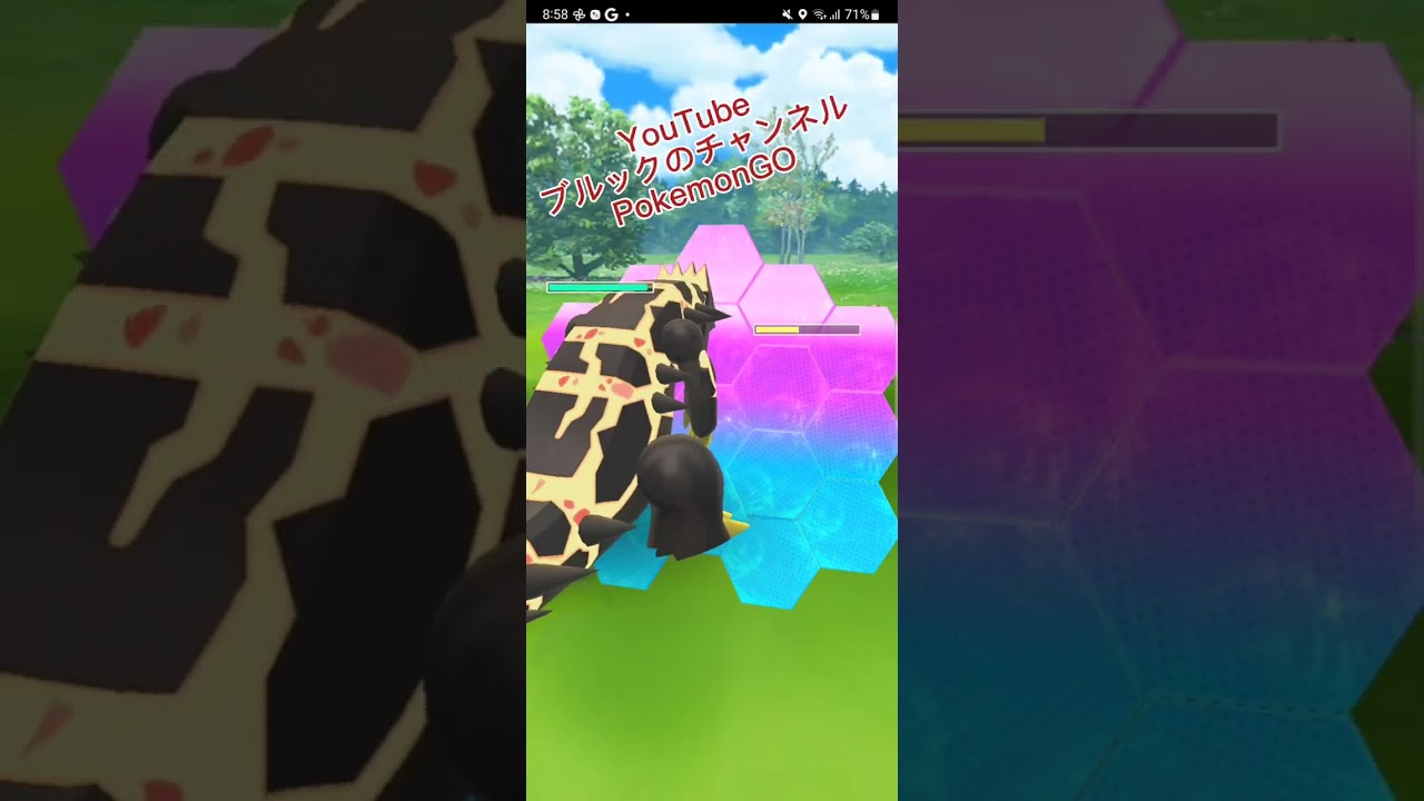 【PokemonGO】ゲンシグラードンが強すぎる!!!【ブルックのチャンネル】 #shorts