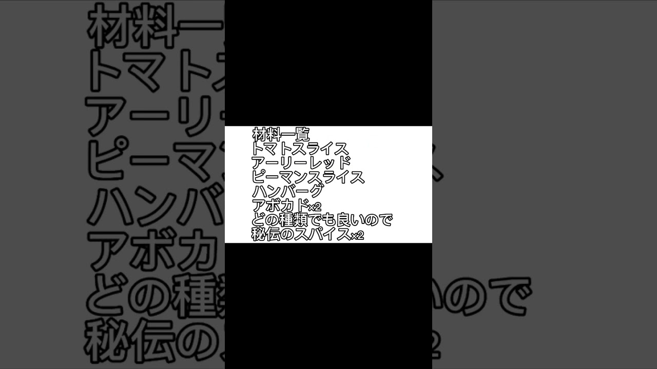 ポケモンSV ミニリュウ色違い厳選方法!!