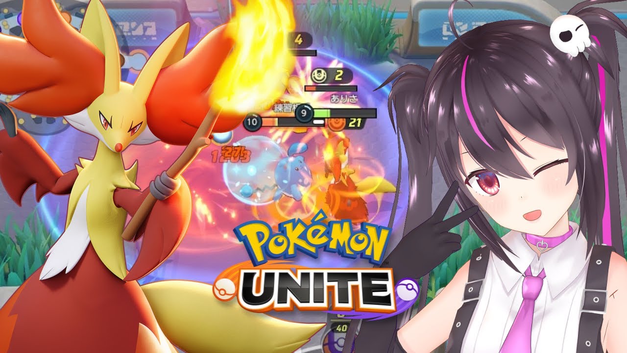 【ポケモンユナイト】今大文字渦マフォクシーが強いらしい？ソロラン‼【らいとあっぷ/ありさ】