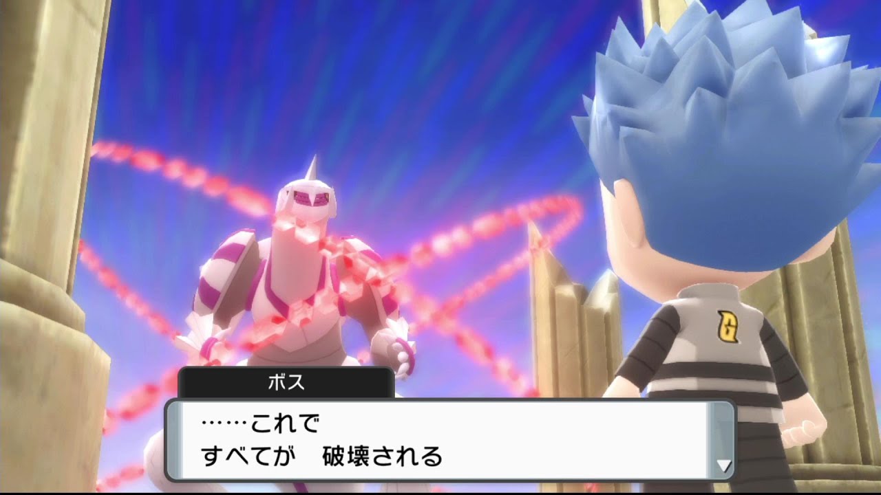 【ポケモン ダイパリメイク/BDSP】パルキアイベント(ジュピター＆マーズ戦、アカギ戦、パルキア捕獲)【ポケットモンスター ブリリアントダイヤモンド＆シャイニングパール】