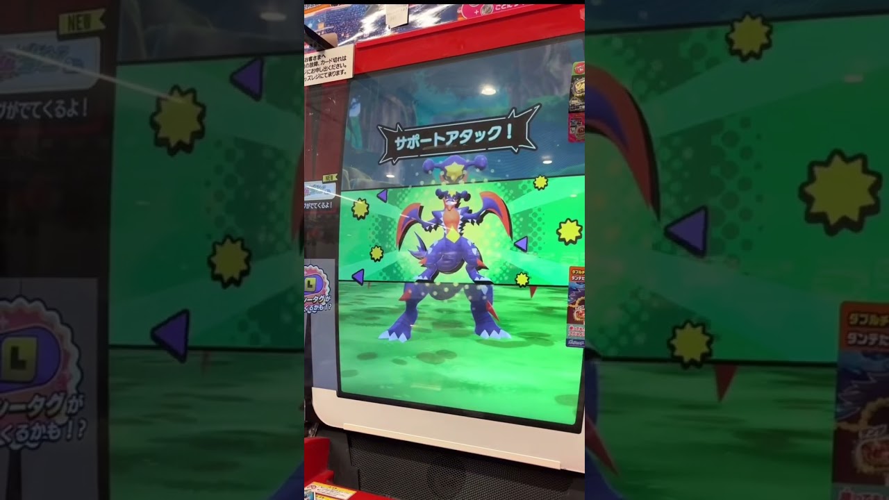 【強力サポチケ】メガシンカガブリアスのサポートポケモンチケット使ってみた結果･･･