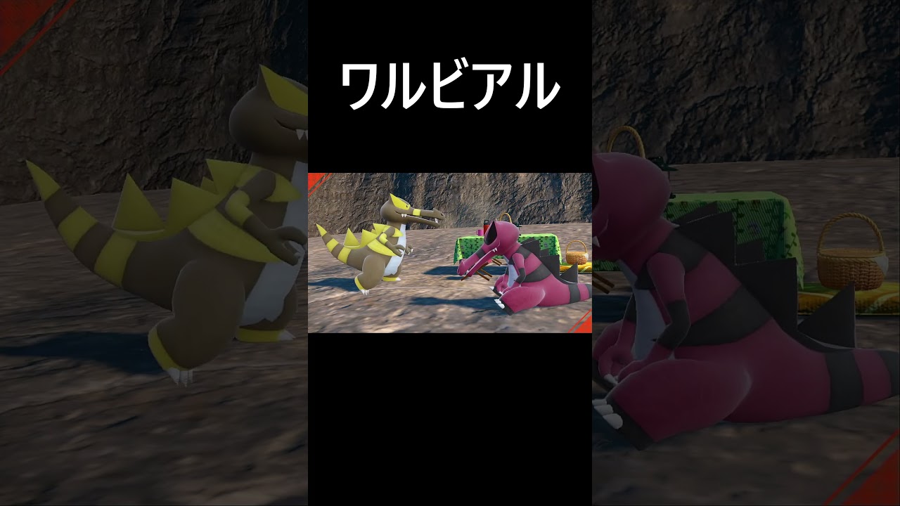 メグロコ色違い【ポケモンｓｖ／スカーレット】　#Shorts