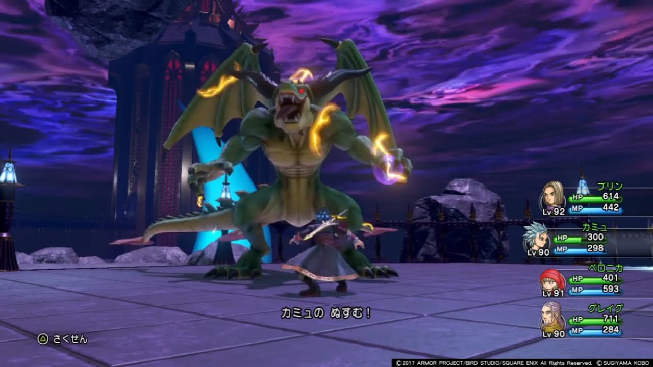 【ドラクエ11】やっぱりモンスターが痺れてるところはウケる( ´∀｀)  キングリザード ドラゴンクエストXI　過ぎ去りし時を求めて