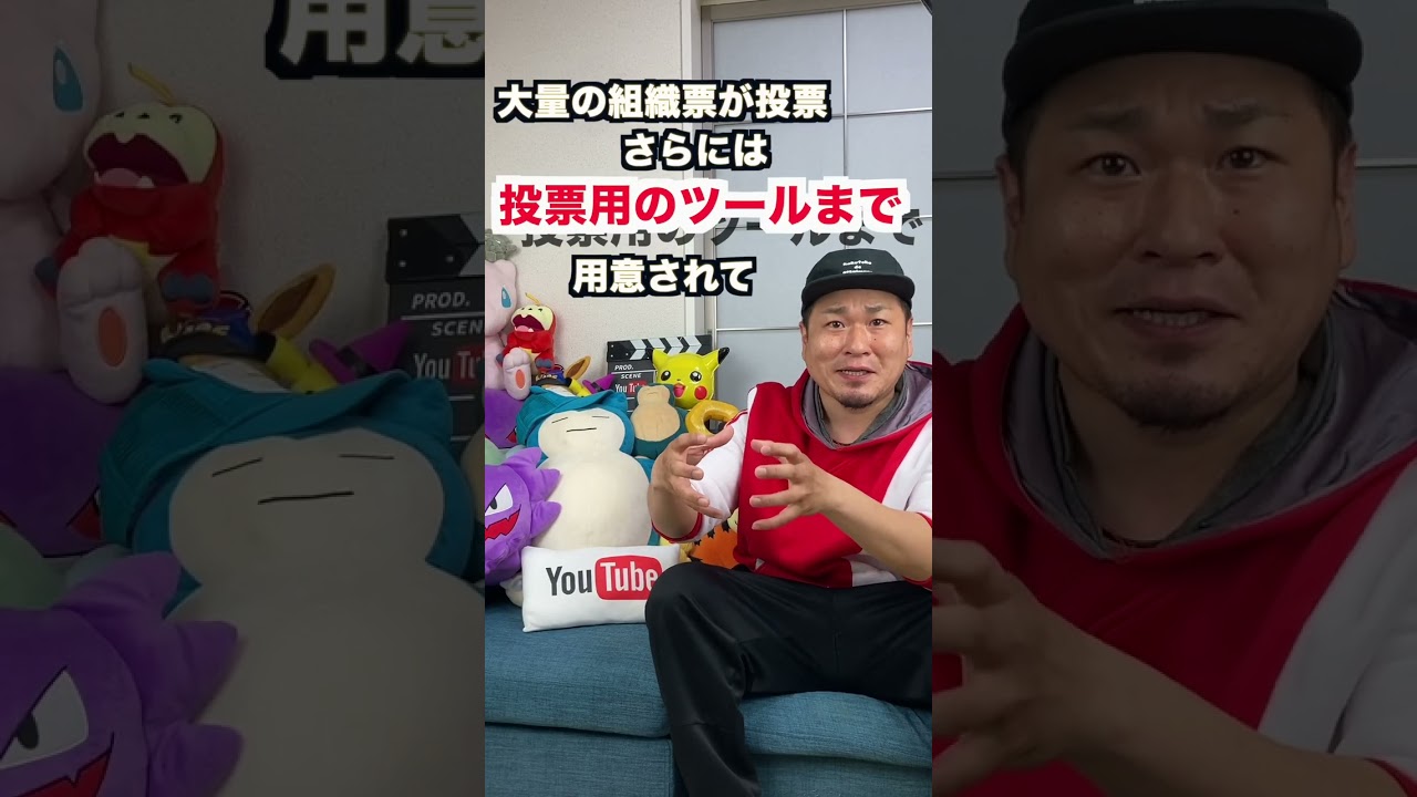 コイルが人気１位になりかけた衝撃の事件#shorts #pokemon  #ポケモン #ポケモンgo #コイル #コイルショック #アニメ #アニポケ #事故 #ピカチュウ #人気 #ランキング