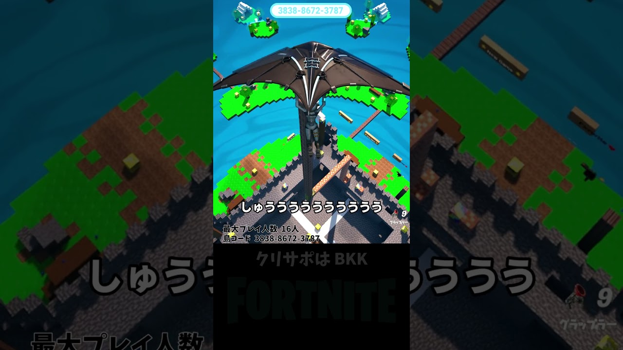 クリエ2.0のラッキーブロックガンゲームが面白い！マップコード付き！【フォートナイト/FORTNITE】  #shorts