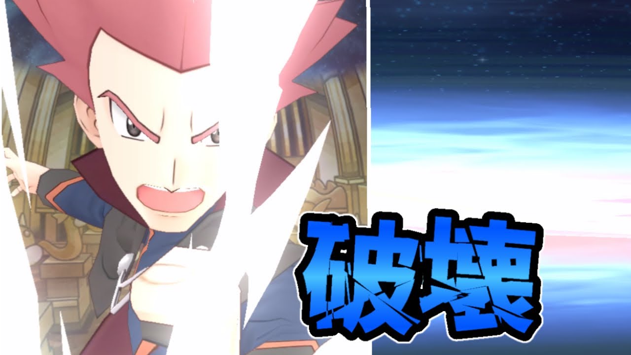 【ポケマス】ワタル&ハクリューが強い件