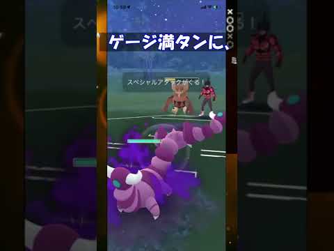【ポケモンGO】スーパーリーグ　諦めなくてよかった試合シャドウラグラージGG　#shorts