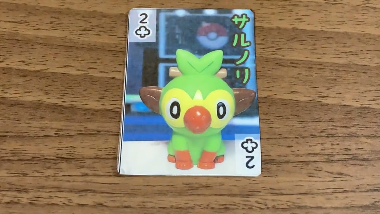 フィギュアトランプ♧2 サルノリ