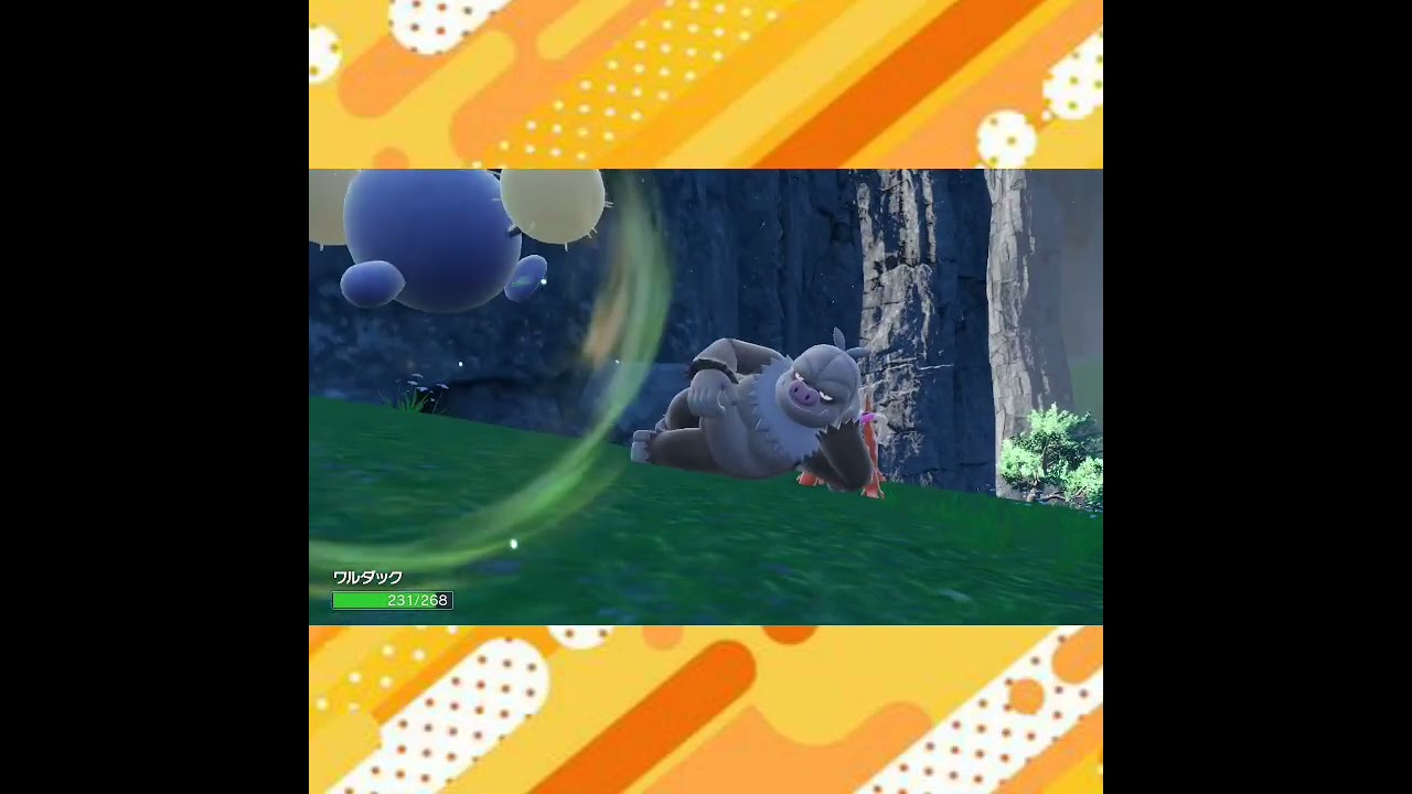 迫り来るケッキング【ポケモンSV】