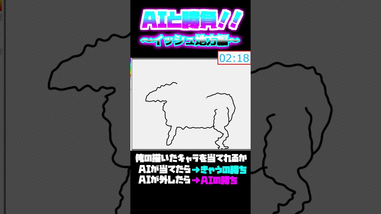 【クイズ】AIは印象派で描いたゼブライカを当てれるのか？？？！？！？【AIイラスト勝負】