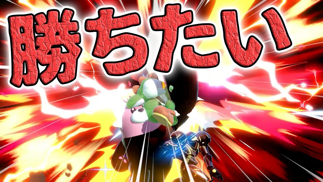 スマブラガチ初心者は何回で「つよさ9」のCPUに勝てるのか【スマブラSP実況】