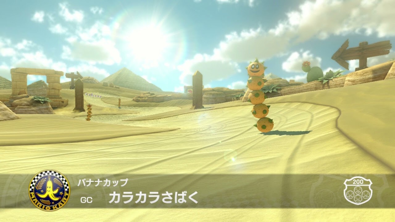 【10分耐久】GC カラカラさばく BGM【マリオカート8DX】