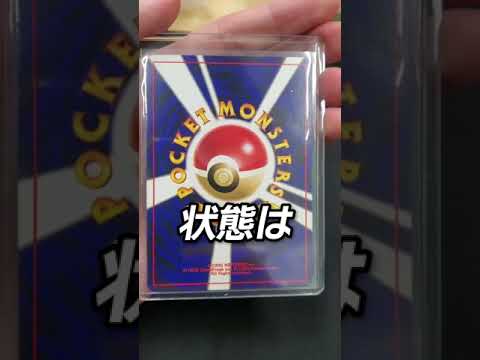 【ポケカ旧裏入荷情報】オムナイト#shorts #ポケモン #ポケカ #clove