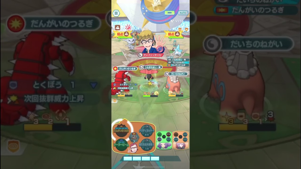 カプブルルのおかげでマツブサがバケモノになった件ww