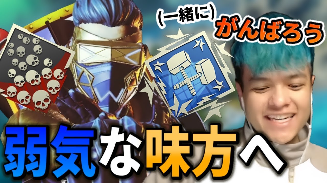 【APEX】弱気なチャットをする味方に爪ダブで応えてくれるユリースのオクタン【Euriece/ユリース】