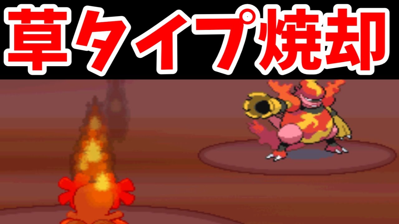 【検証】エリカはカツラに八百長抜きで勝てるのか！？【HGSS】【ゆっくり実況】