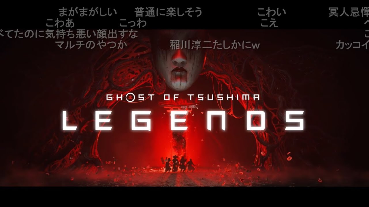 うんこちゃん『ゴーストオブツシマ全クリするまで寝ない』【2023/05/16】