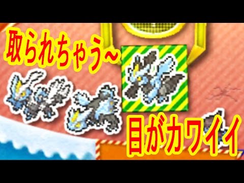 【5/7】ブラックキュレムの目がカワイイ！3DS UFOキャッチャー　バッジとれーるセンター実況　エンマ様練習台・キュレム台