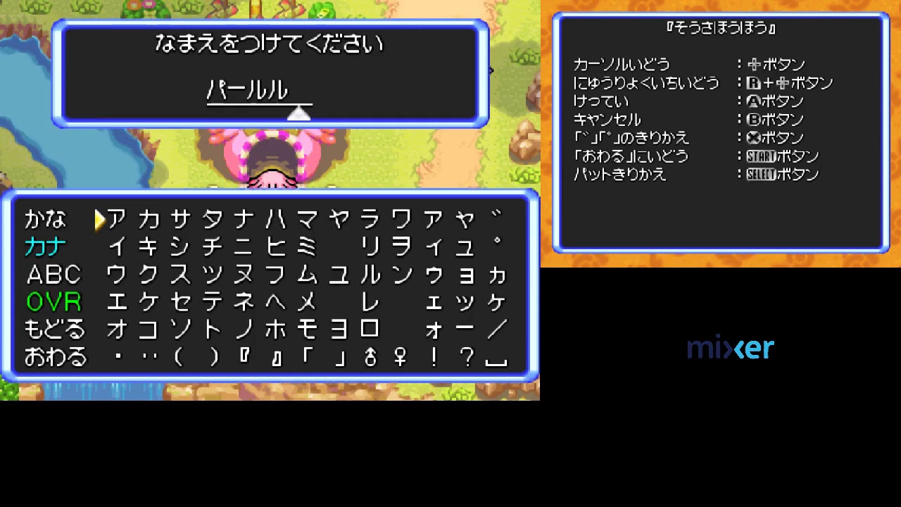 【ポケダン空】タッツー先輩タマゴください