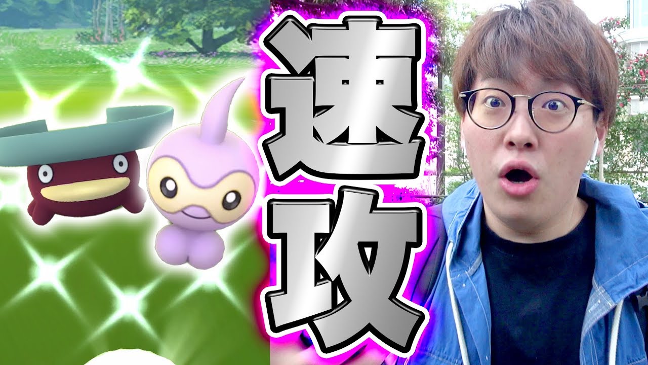 【ポケモンGO】ハスボーとポワルンの色違いを狙ってまったりポケ活!!復刻ギラティナもやるよ!!【PokémonGO】