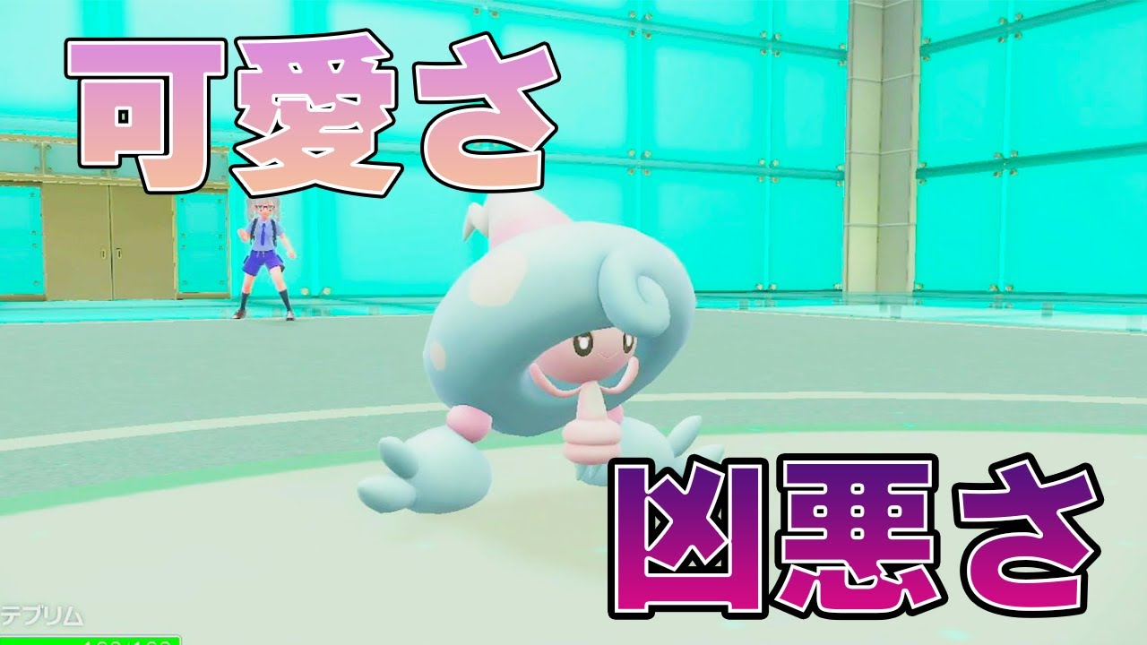 誰も知らないサポート性能がとても高いテブリムが強い‼【ポケモンSV】