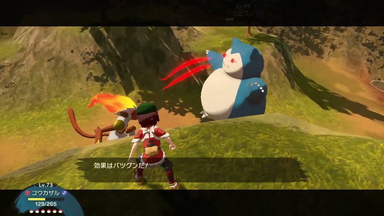 【ポケモンLA】ゴウカザルvsオヤブンカビゴン