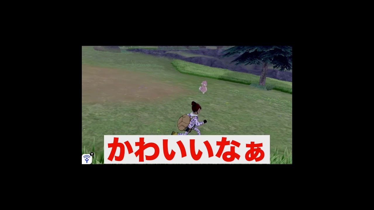 #Shorts ビリジオンは足跡探しまくれば見つかる