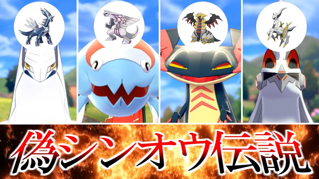 ダイパリメイク！最新情報はよ！！！！！【ポケモン剣盾】【ゆっくり実況】
