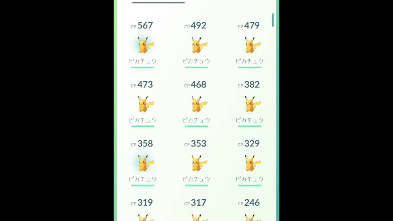 ポケモンGO カモネギの巣を発見（ピカチュウ18匹 カモネギ111匹）