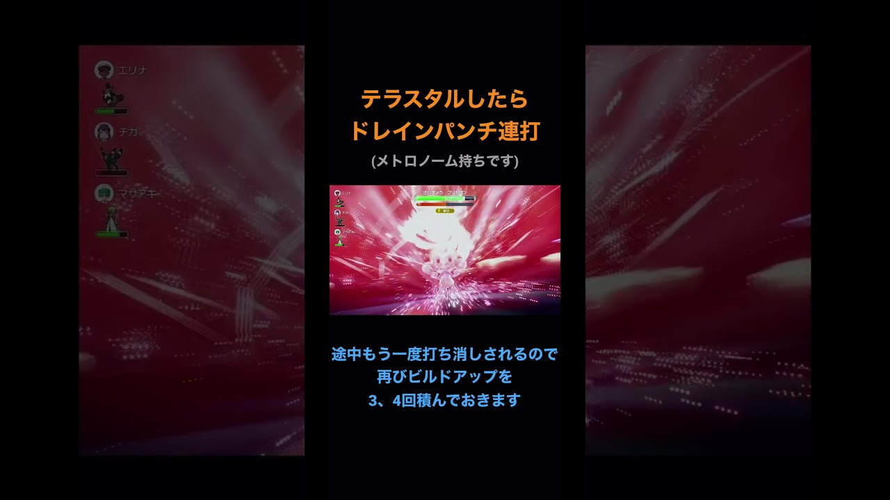 アサナンで最強ブリガロンをソロ攻略！