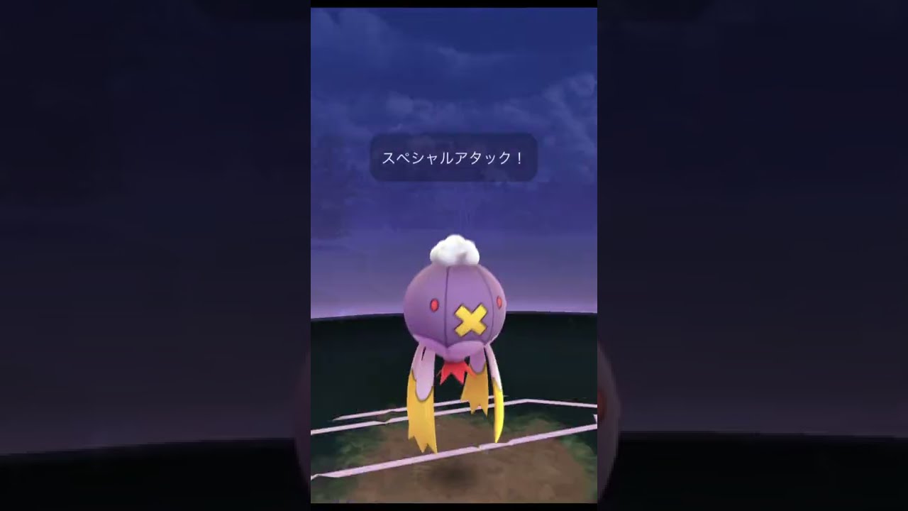 【タスクキルでなかったことにした】コバルオン（のつもり）　VSサカキ様【ポケモンGO】 #shorts