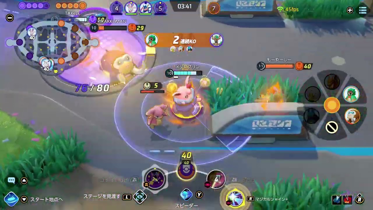 【ポケモンユナイト】プクリンのユナイトわざ発動(ゴール阻止) 2108 [22年05月分]