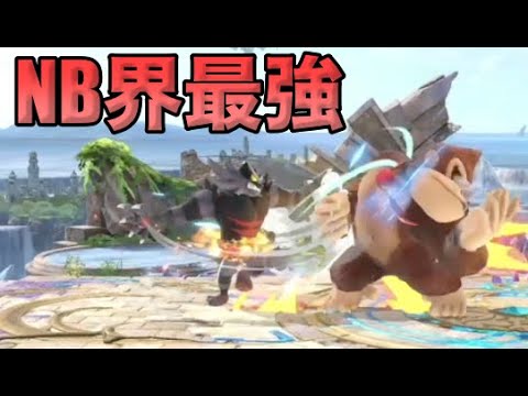 【スマブラSP】最近話題の世界２位になったガオガエンが強い理由教えます。