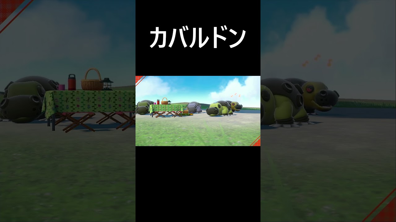 ヒポポタス色違い【ポケモンｓｖ／スカーレット】　#Shorts