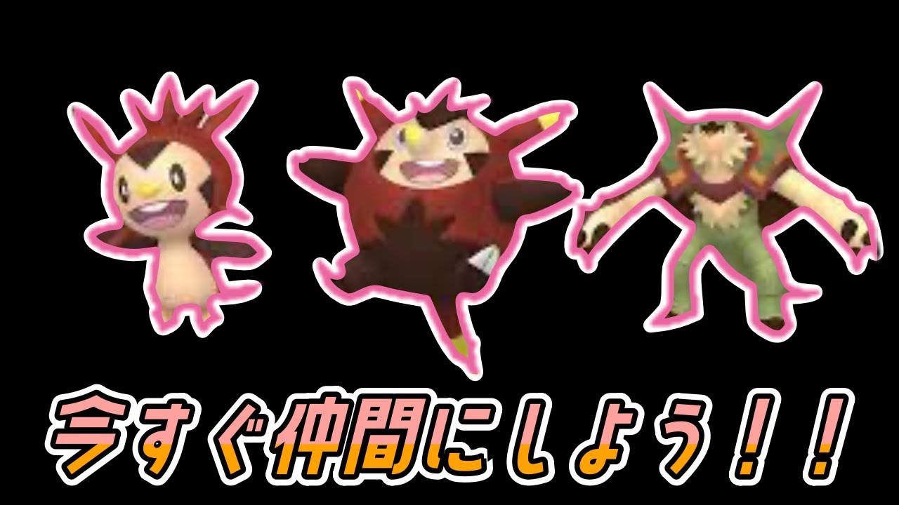ハリマロンの色違いが生まれたぞ！！