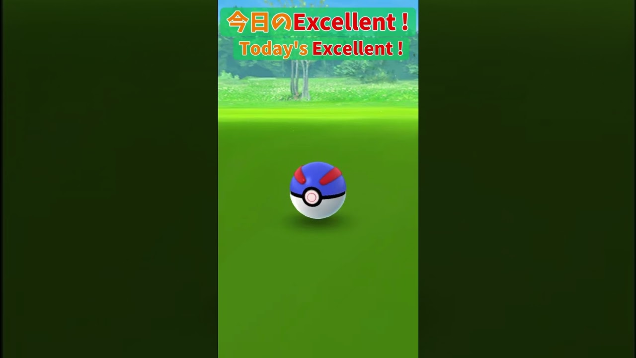 【Pokémon GO】Today's Excellent ! ニャスパー(Espurr) #Shorts