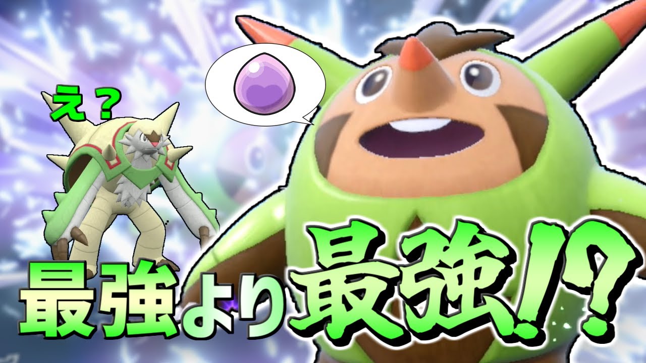 【ポケモンSV】最強ブリガロンよりも最強！？の進化前ハリボーグを使ってみた！【ゆっくり実況】