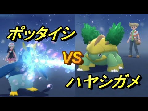 ポッタイシvsハヤシガメ！！ライバルと2戦目！会社をやめることを目標にゲーム実況！！