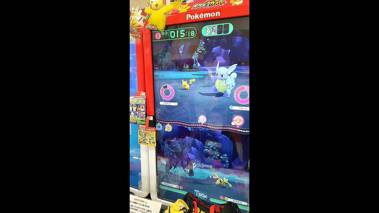 ポケモンガオーレ　ピカチュウ、カメールVSネクロズマ、ゼラオラ