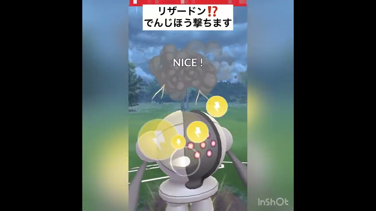 初手レジスチル‼️（出し負け編）